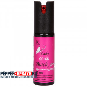 Перцовый (газовый) баллончик «Lady Black» 25мл, аэрозольно-струйный Перцовый (газовый) баллончик «Lady Black» 25мл, аэрозольно-струйный